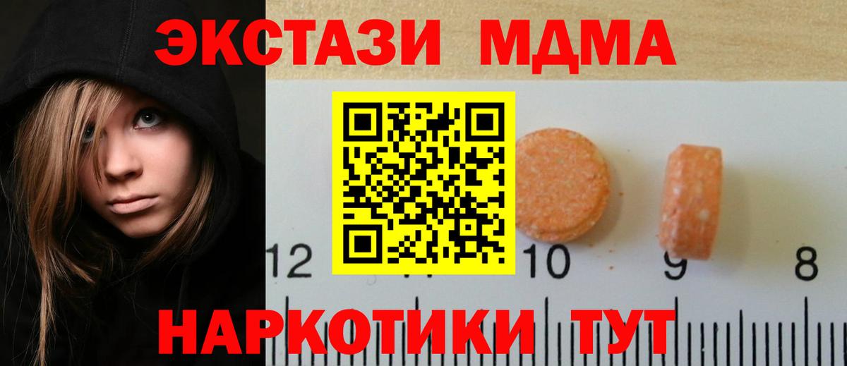 ЭКСТАЗИ VHQ Амурск
