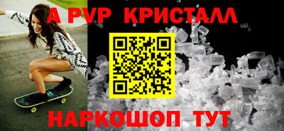 скорость mdpv Пушкино