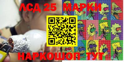 МДМА Пыть-Ях