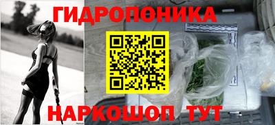 МДМА Пыть-Ях
