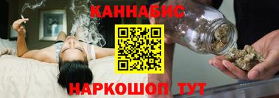 марихуана Пугачёв