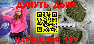 марихуана Пугачёв