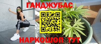 марихуана Пугачёв