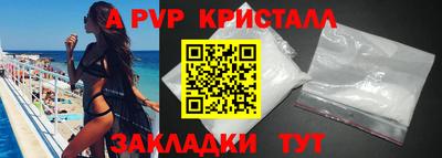 МДМА Пыть-Ях