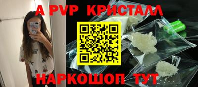 скорость mdpv Пушкино
