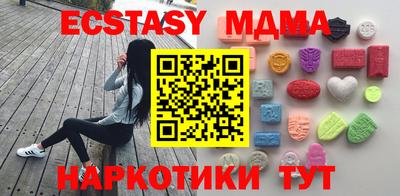 МДМА Пыть-Ях
