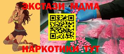скорость mdpv Пушкино