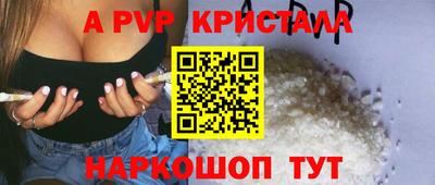 скорость mdpv Пушкино