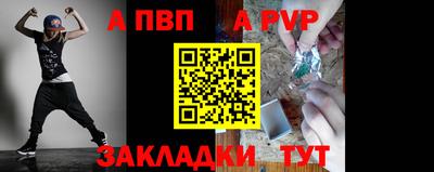 скорость mdpv Пушкино