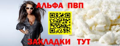марихуана Пугачёв