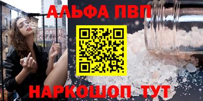 МДМА Пыть-Ях