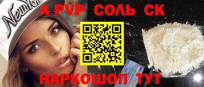 МДМА Пыть-Ях