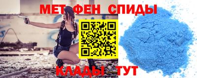 скорость mdpv Пушкино