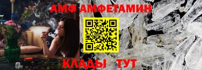 МДМА Пыть-Ях