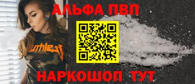 МДМА Пыть-Ях