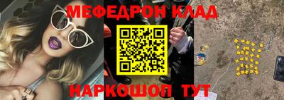 скорость mdpv Пушкино