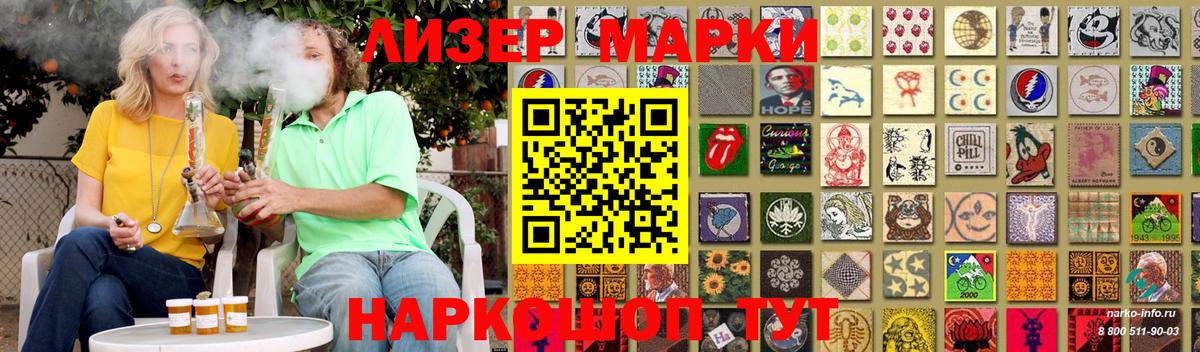 Псилоцибиновые грибы Амурск