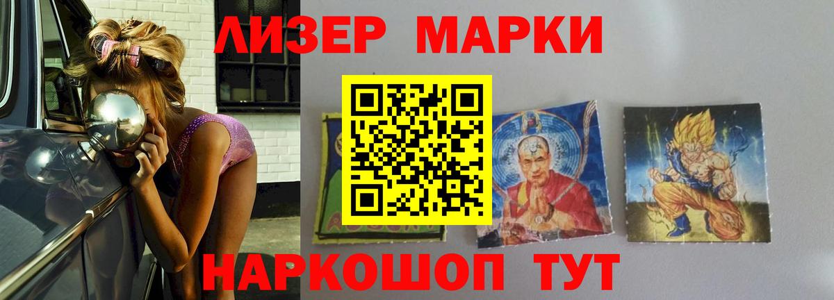 Лсд 25 экстази кислота  LSD-25 экстази кислота  Амурск  Вход с VPN 