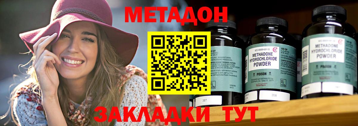 Амурск  Метадон белоснежный  маркетплейс официальный сайт  Вход с VPN 