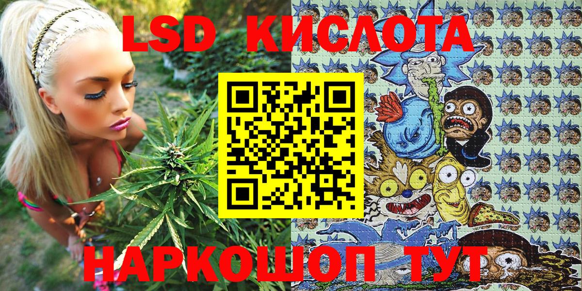 Наркотические марки  Марки 25I-NBOMe 1,5мг  Вход с VPN  Амурск 